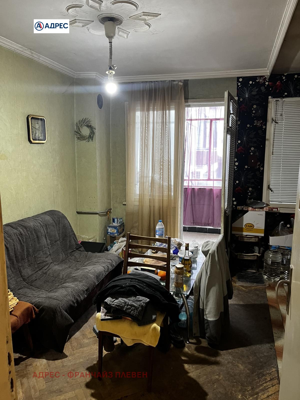 ������� 3-����� | Imot.bg � ����������� 1