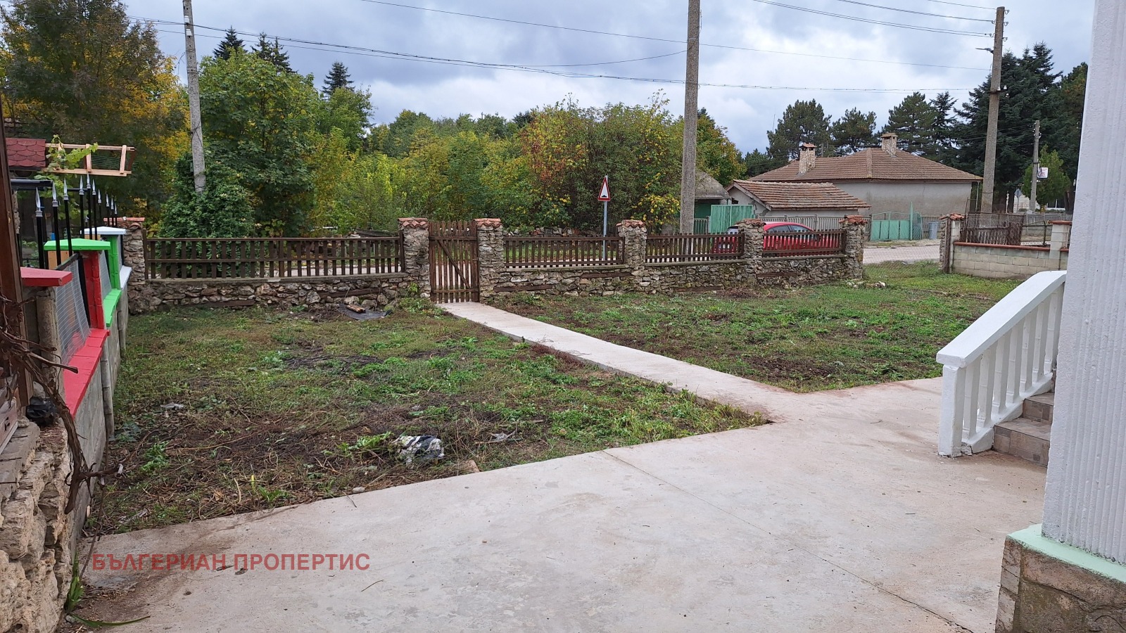 Продава КЪЩА | Imot.bg — изображение 2