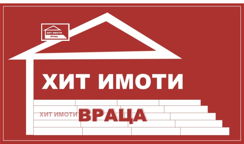 Продава 2-СТАЕН, гр. Враца, Дъбника, снимка 1 - Aпартаменти - 47302069