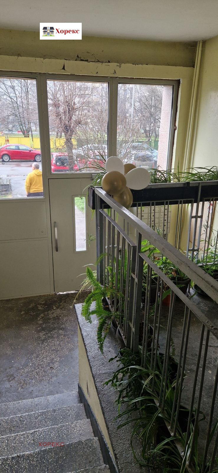 Продава 2-СТАЕН, гр. София, Връбница 1, снимка 8 - Апартаменти - 53414588