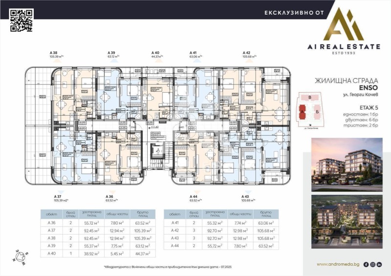 Продава 3-СТАЕН, гр. Плевен, Широк център, снимка 2 - Апартаменти - 51294067