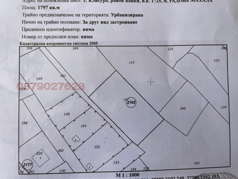 À venda  Trama Sofia , Bankia , 1797 m² | 13733806 - imagem [8]