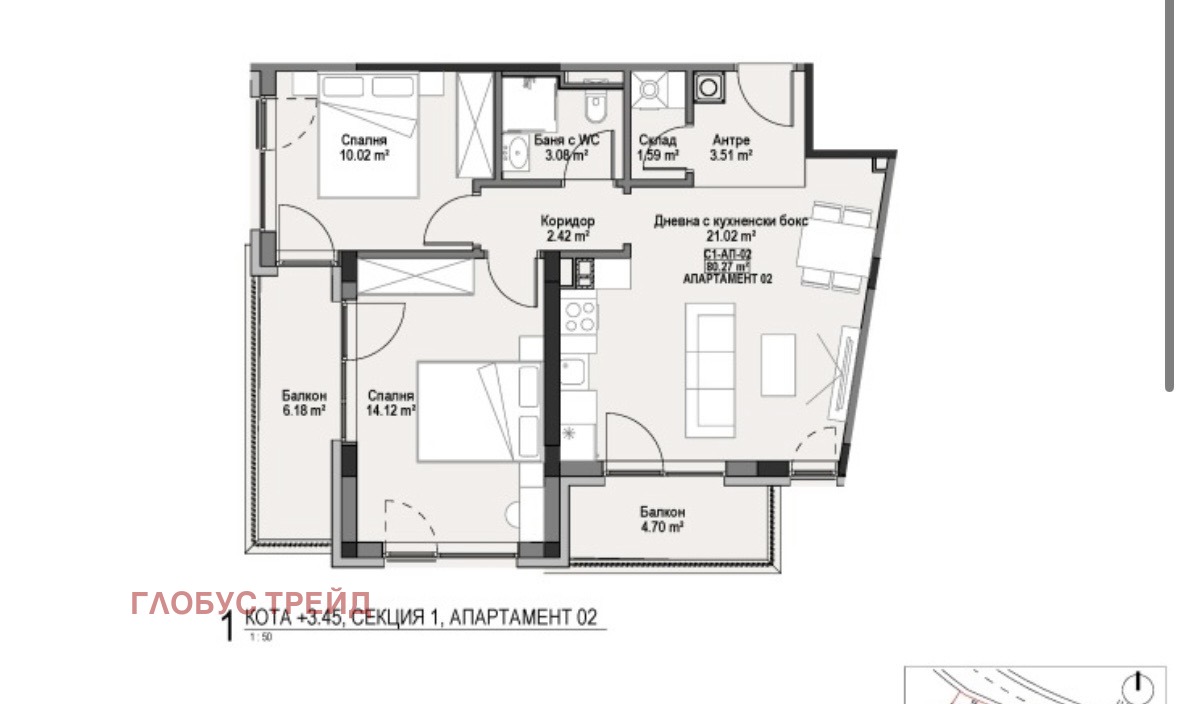 Продава 1-СТАЕН, гр. София, Витоша, снимка 6 - Апартаменти - 53606589