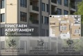 Продава 3-СТАЕН, гр. Пловдив, Христо Смирненски, снимка 1