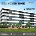 Продава 3-СТАЕН, град Пловдив, Кършияка • 146570 € • 44665460 — Holmes.bg