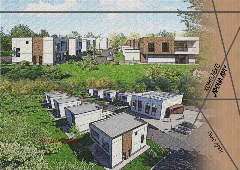 Продава КЪЩА в област Перник, с. Дрен - 245 кв.м / При запитване, АРОНА ООД