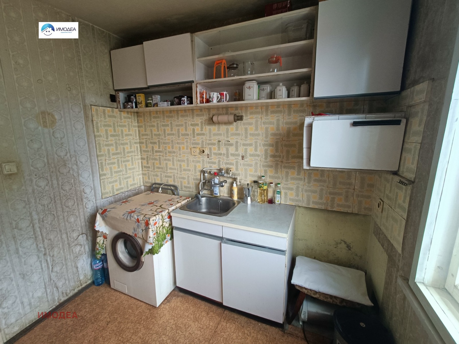 ������� ���� �� ���� | Imot.bg � ����������� 9