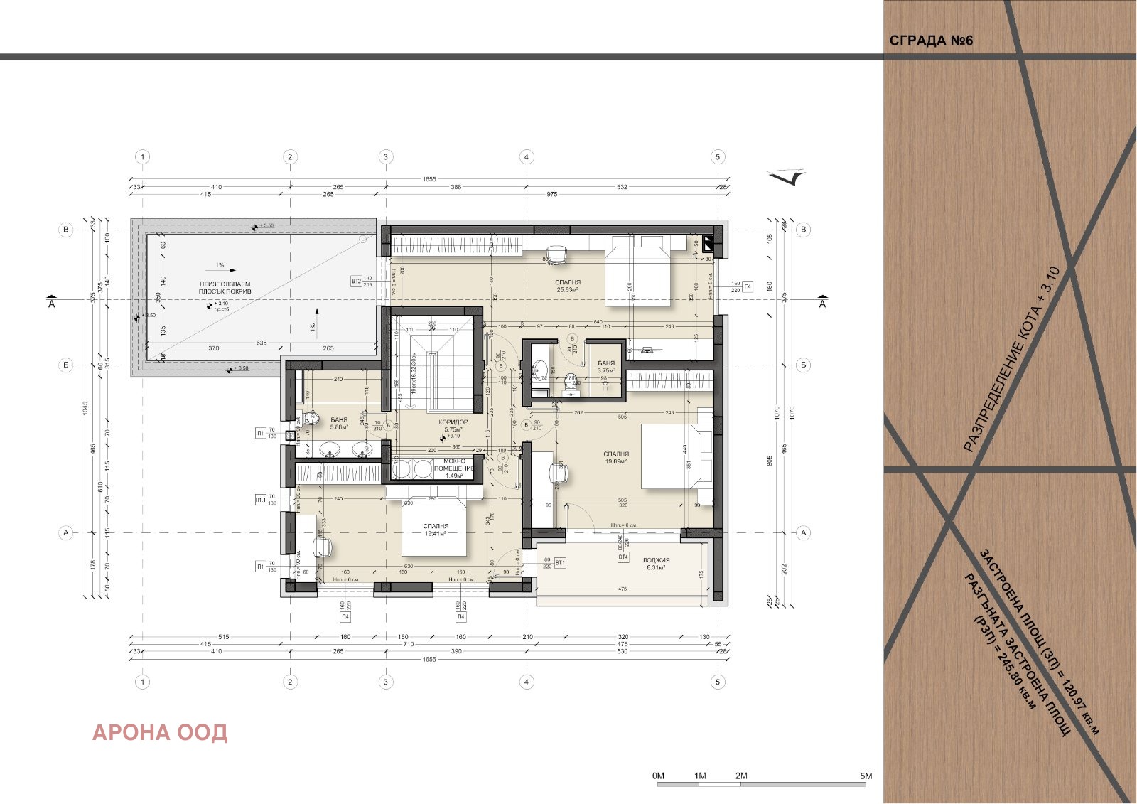 Продава КЪЩА | Imot.bg — изображение 6