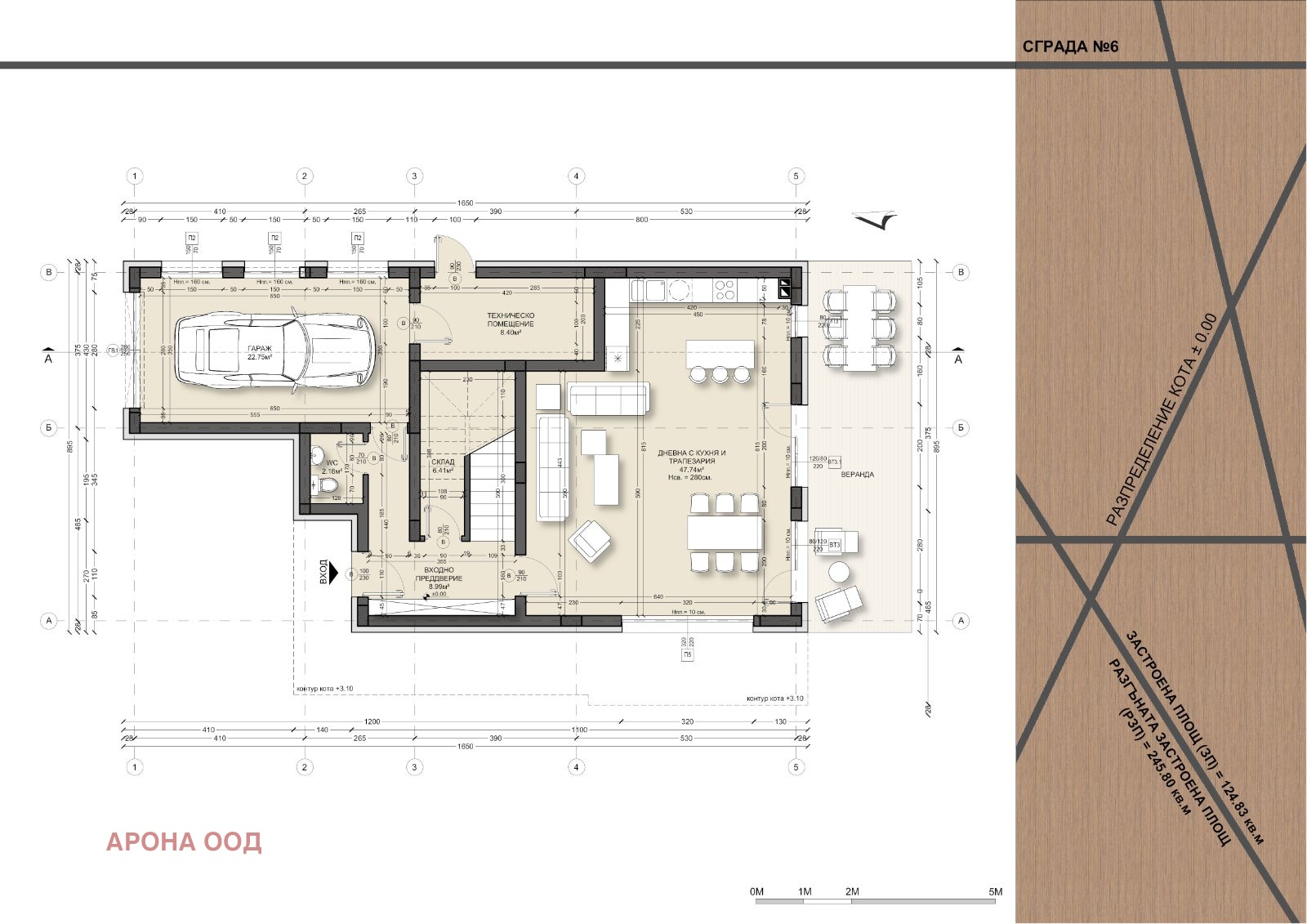 Продава КЪЩА | Imot.bg — изображение 7