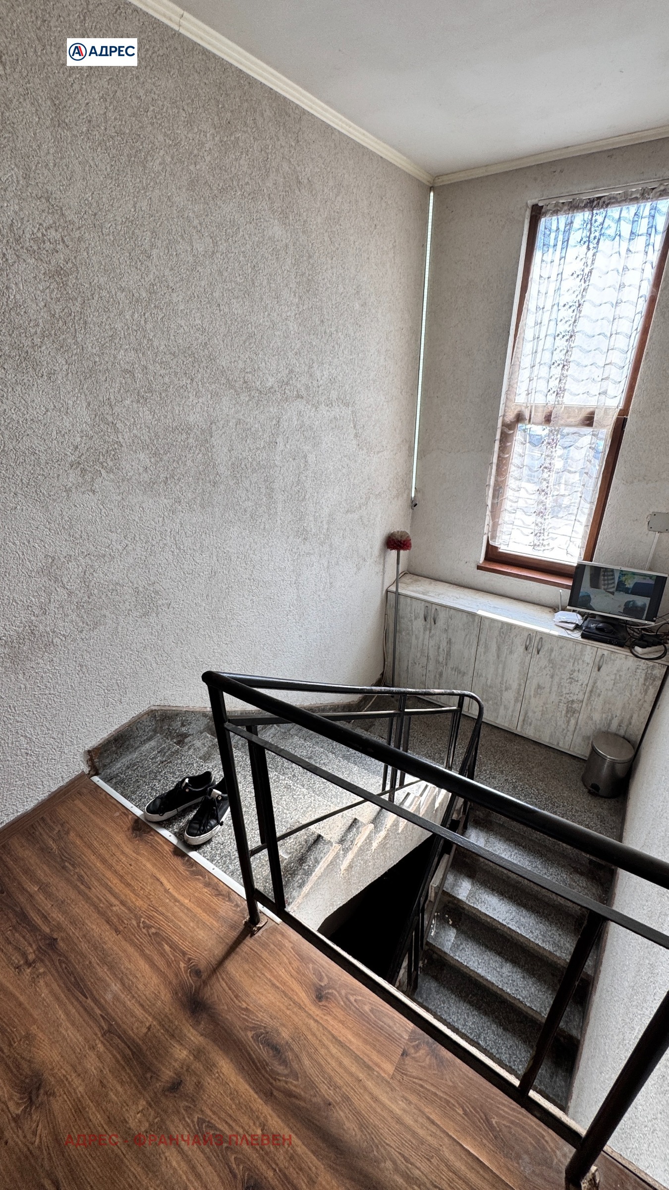 ������� ���� | Imot.bg � ����������� 8