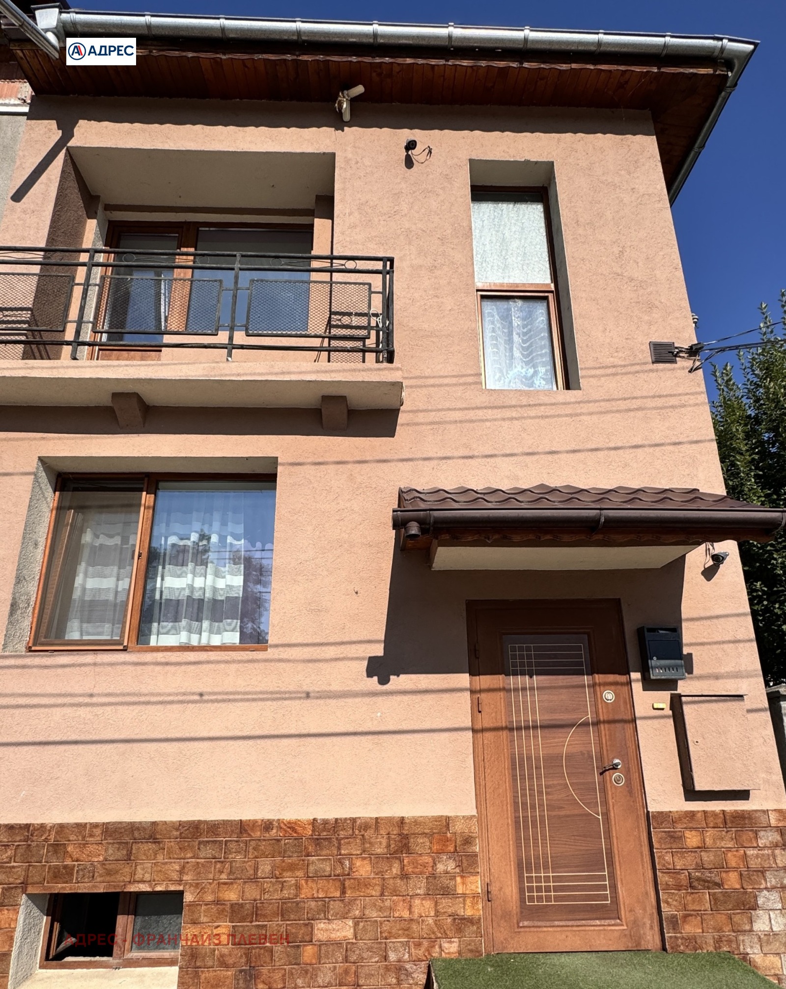 ������� ���� | Imot.bg � ����������� 1