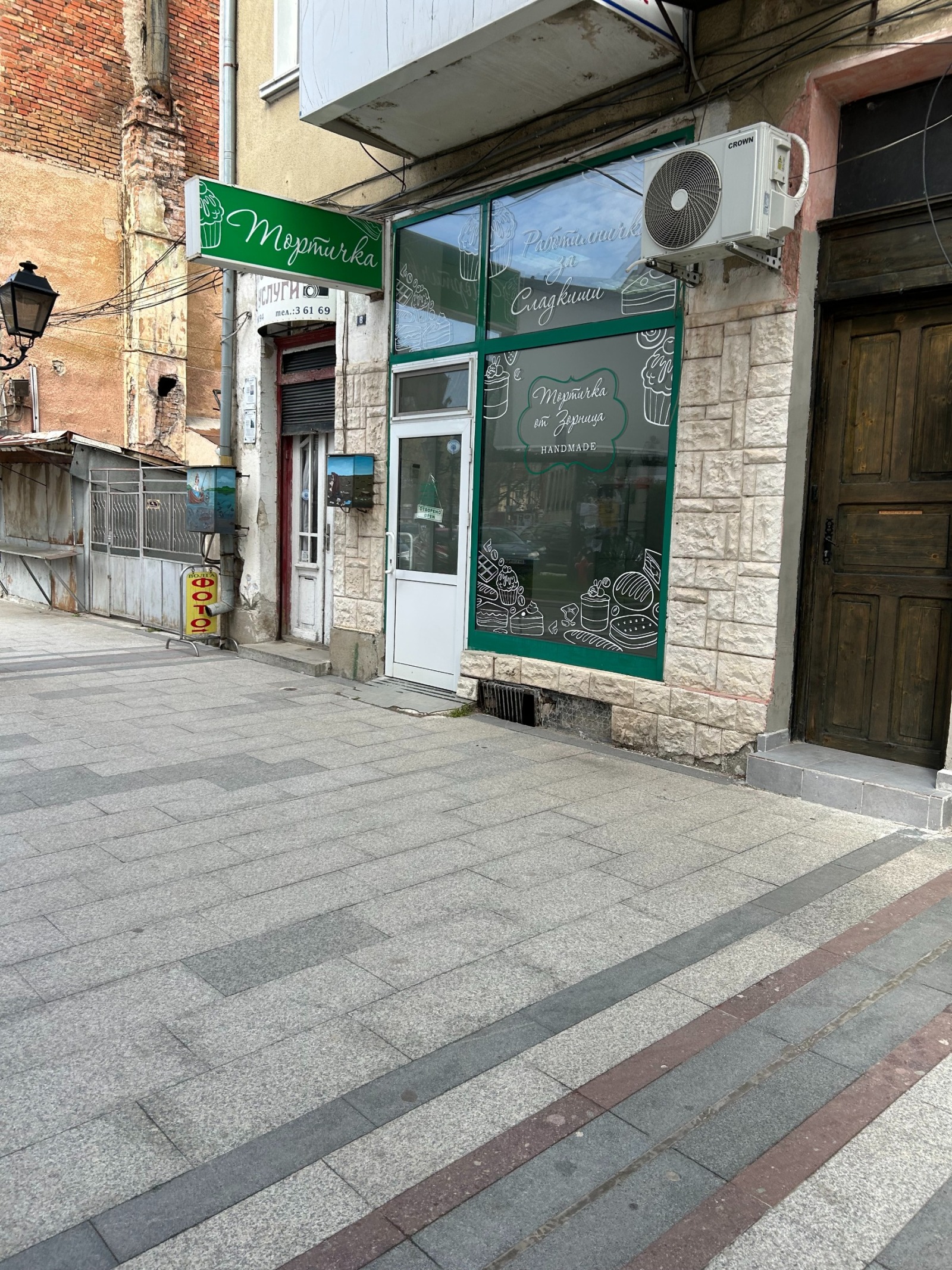 ������� ������� | Imot.bg � ����������� 1