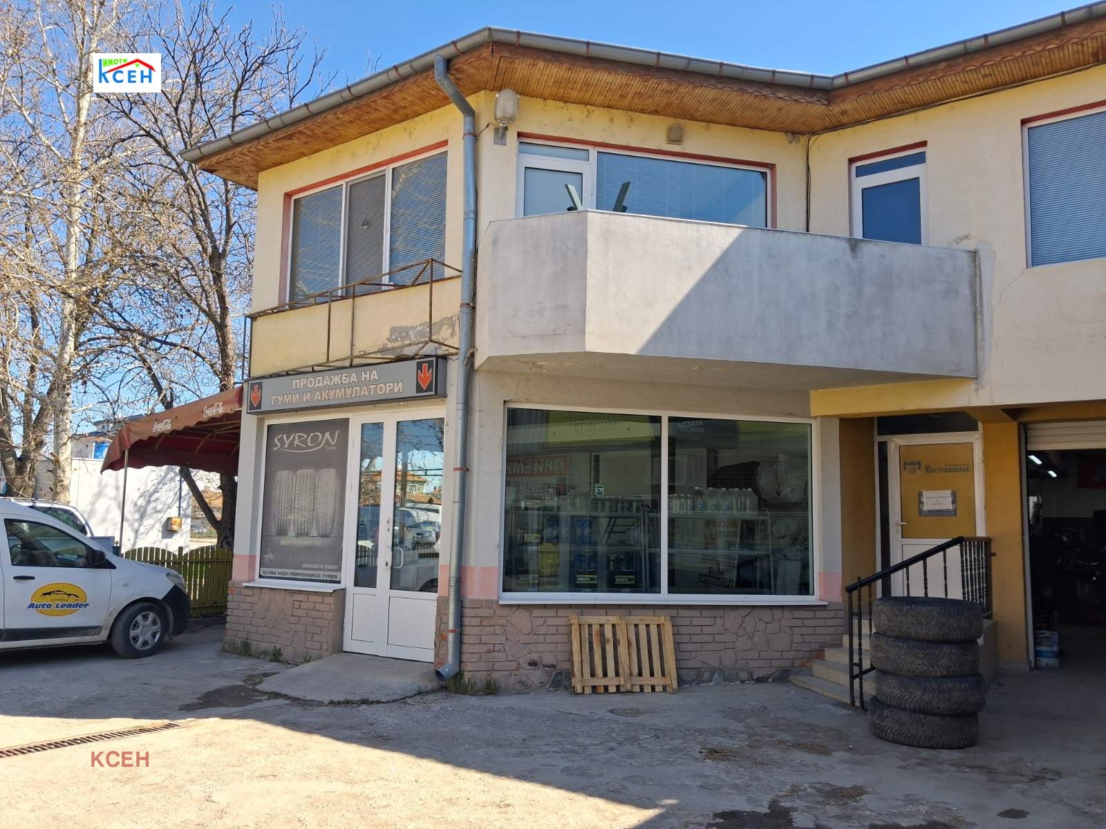 ������� ������� | Imot.bg � ����������� 1