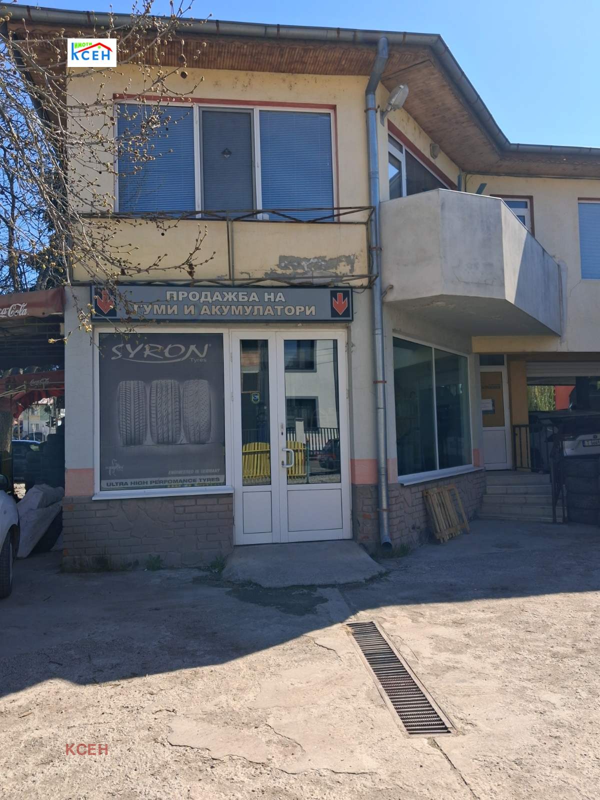 ������� ������� | Imot.bg � ����������� 2
