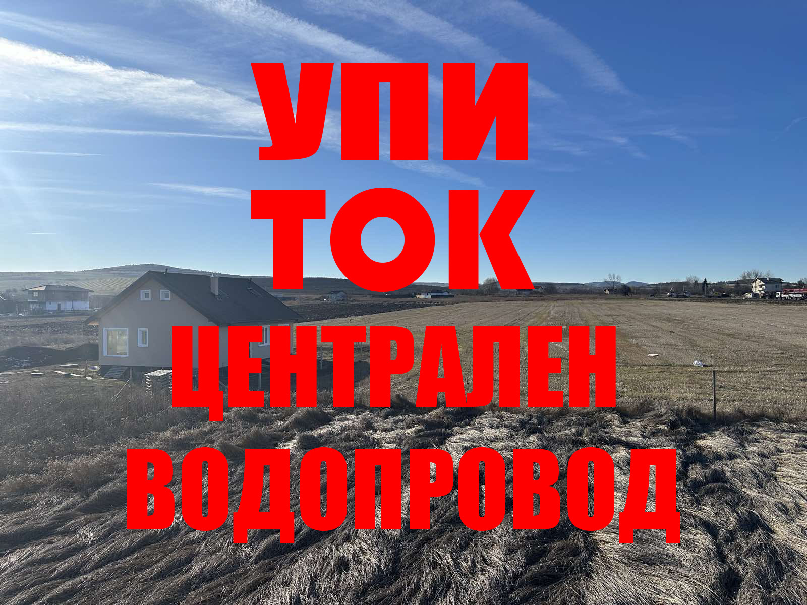 ������� ������ | Imot.bg � ����������� 1