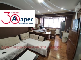 2 quartos Centar, Pazardjik