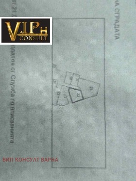 Офис град Варна, Левски 1