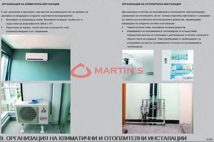 Продава 2-СТАЕН, гр. София, Обеля 2, снимка 12 - Апартаменти - 52482322