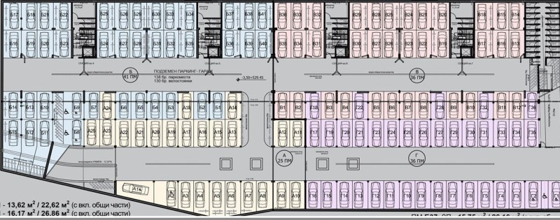 Продава 2-СТАЕН, гр. София, Обеля 2, снимка 6 - Апартаменти - 52482322