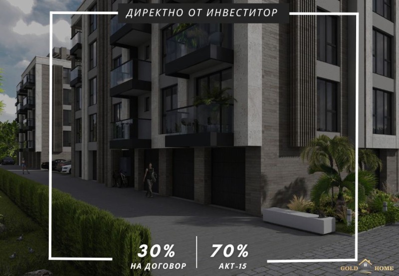 Продава 2-СТАЕН, гр. Пловдив, Кършияка