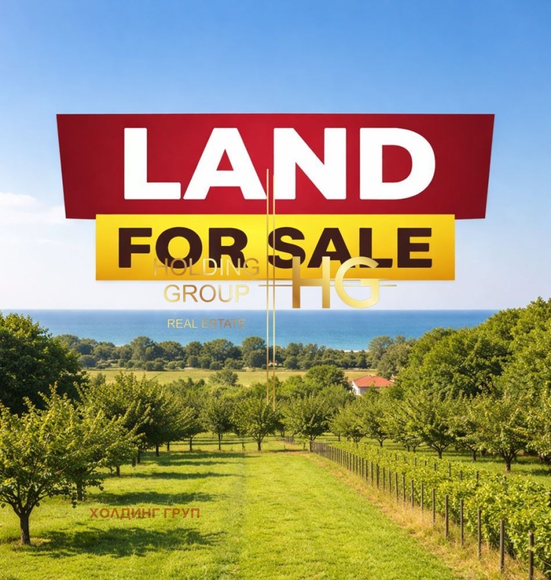 Продава ПАРЦЕЛ, гр. Варна, м-т Зеленика