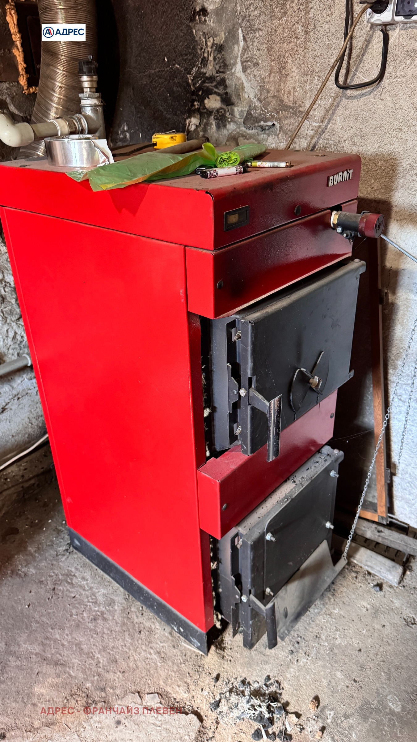 Продава КЪЩА, гр. Троян, област Ловеч, снимка 17 - Къщи - 55559904