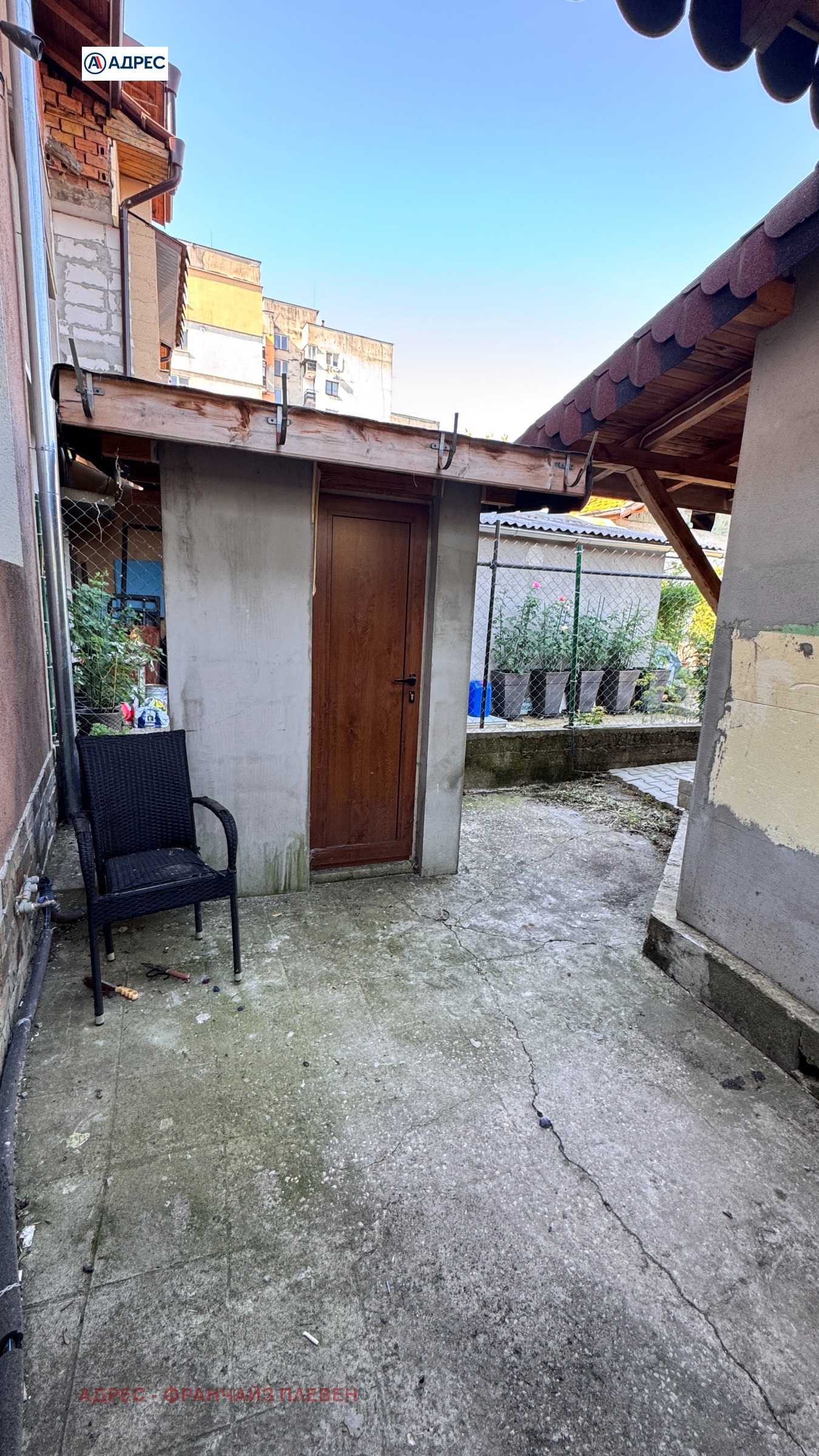 Продава КЪЩА, гр. Троян, област Ловеч, снимка 16 - Къщи - 55559904