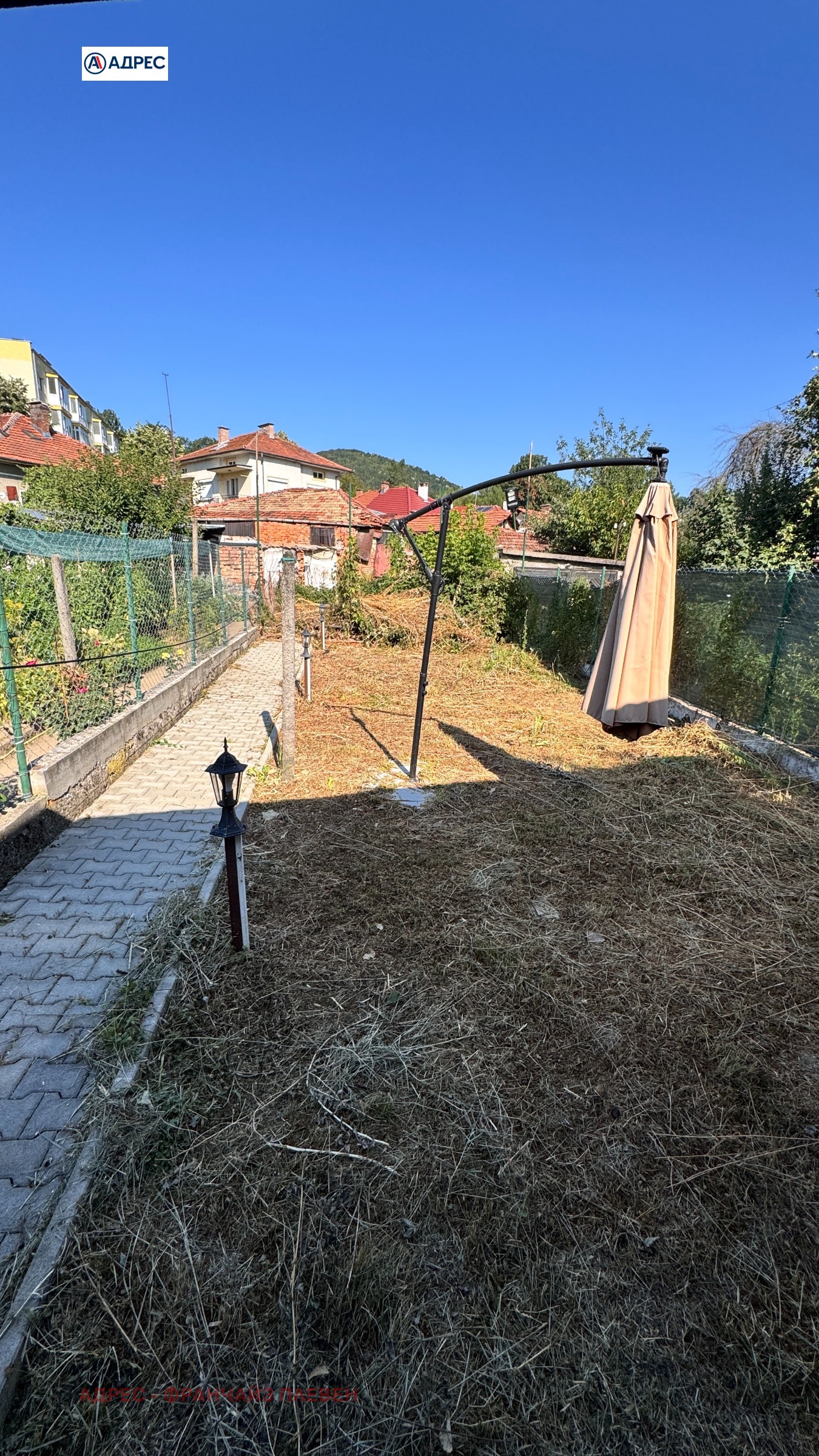 Продава КЪЩА, гр. Троян, област Ловеч, снимка 14 - Къщи - 55559904