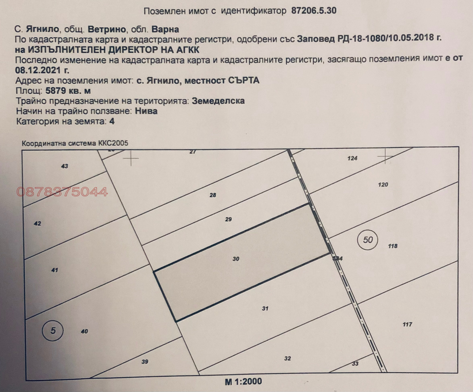 ������� ���������� ���� | Imot.bg � ����������� 2