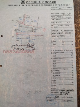 ����� ������� ������,�. ��������, ������ ������