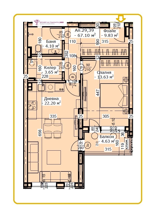 Satılık  1 yatak odası Sofia , Manastirski livadi , 78 metrekare | 20187504 - görüntü [2]