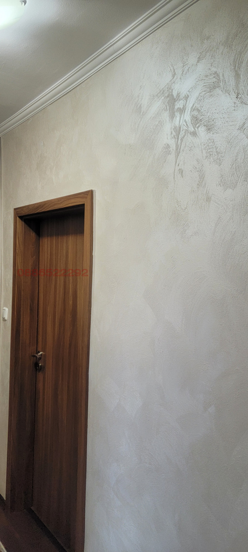 De vânzare  1 dormitor regiunea Stara Zagora , Cazanlâc , 98 mp | 73994686 - imagine [3]