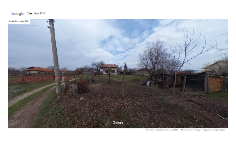 For Sale  Villa region Haskovo , Mandra , 55 sq.m | 89202875 - image [10]