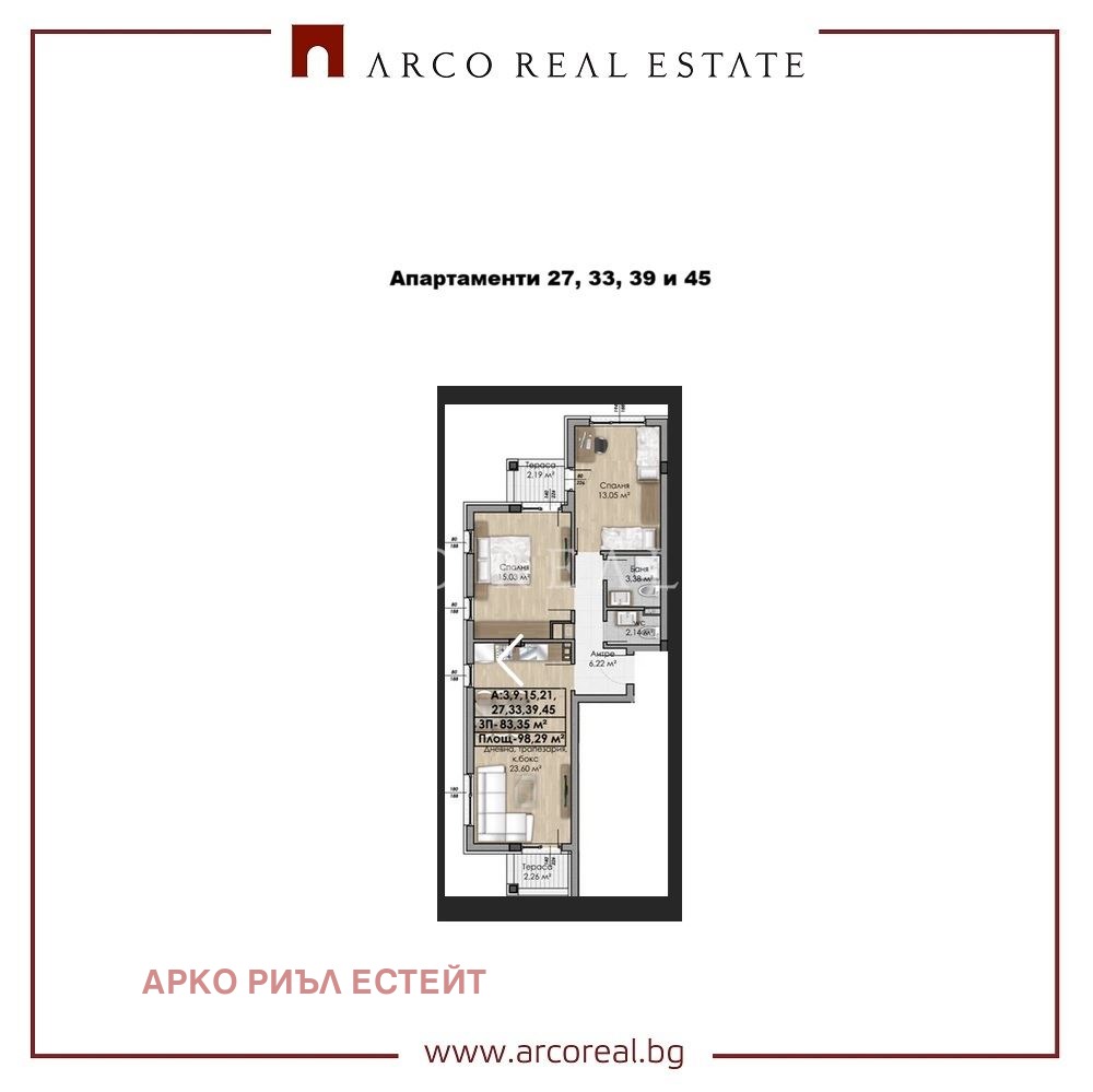 Продава 3-СТАЕН, гр. София, Овча купел, снимка 3 - Апартаменти - 53943628