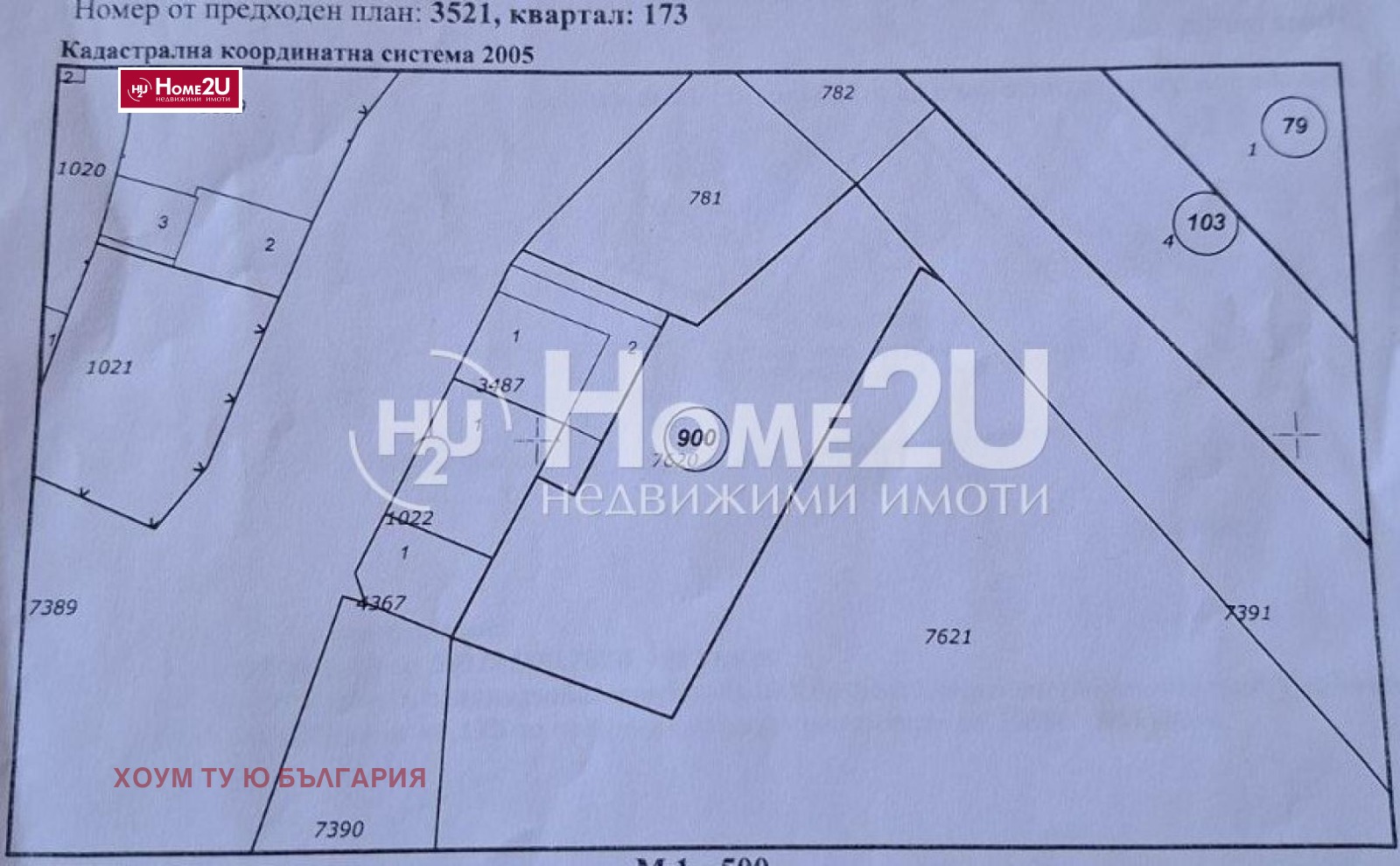 Продава ПАРЦЕЛ, гр. Костинброд, област София област, снимка 6 - Парцели - 55314017