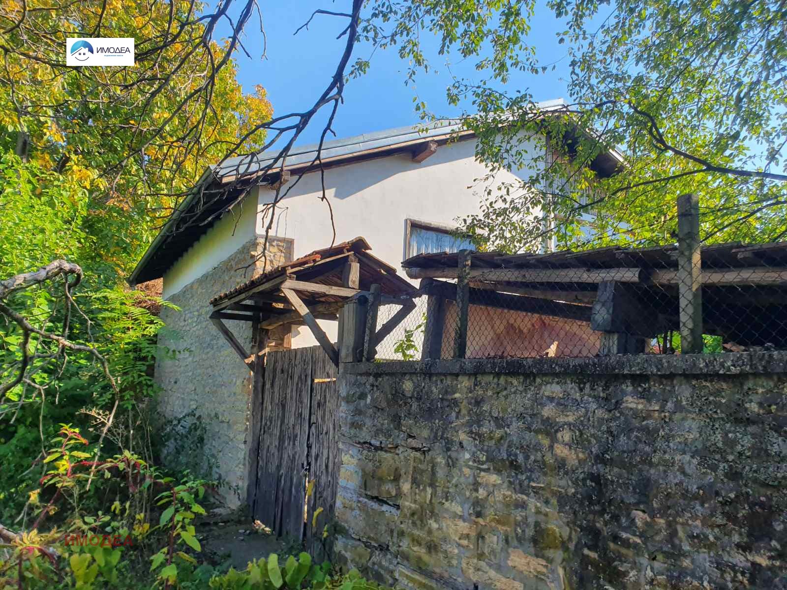 Продава КЪЩА | Imot.bg — изображение 1