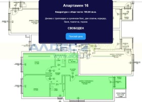 3-СТАЕН, 101 m2