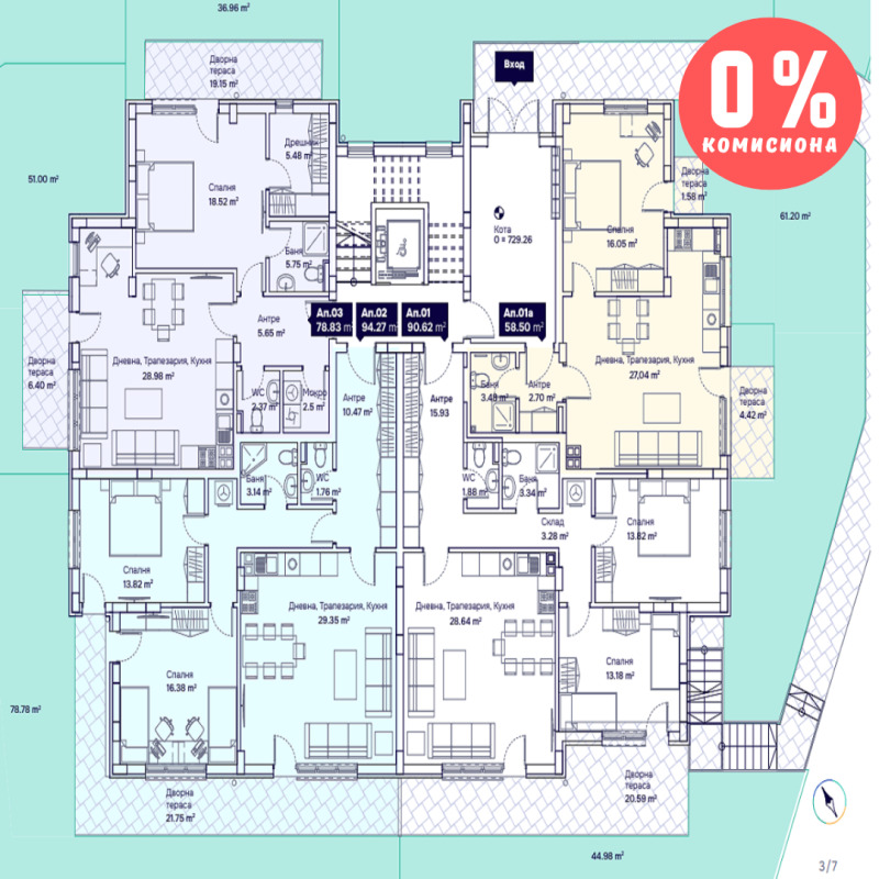 Продава 3-СТАЕН, гр. София, Бояна, снимка 7 - Aпартаменти - 49555884