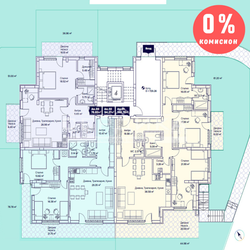 À venda  2 quartos Sofia , Boiana , 112 m² | 66610220 - imagem [6]