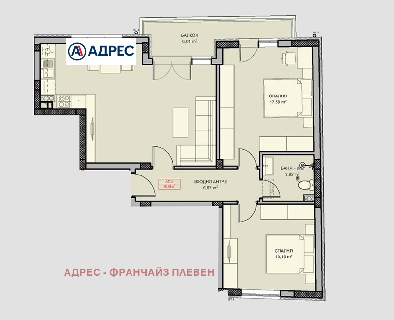 Продава 3-СТАЕН, град Плевен, Сторгозия • 156250 € / 305598.44 лв. • 31800702 1