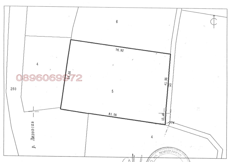 Продава  Земеделска земя област Пловдив , с. Новаково , 22 дка | 34934249 - изображение [11]