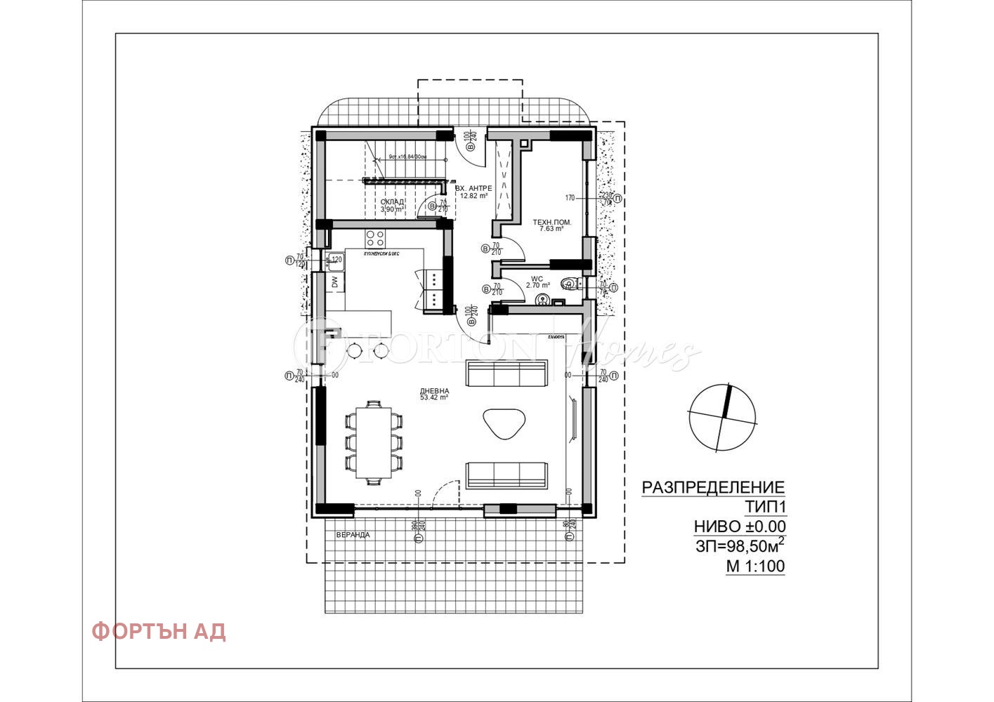 Продава КЪЩА, гр. София, гр. Банкя, снимка 15 - Къщи - 54042212