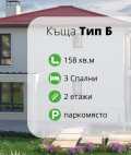 Продава КЪЩА, с. Приселци, област Варна, снимка 5