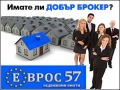 Продава ПАРЦЕЛ, с. Труд, област Пловдив, снимка 11