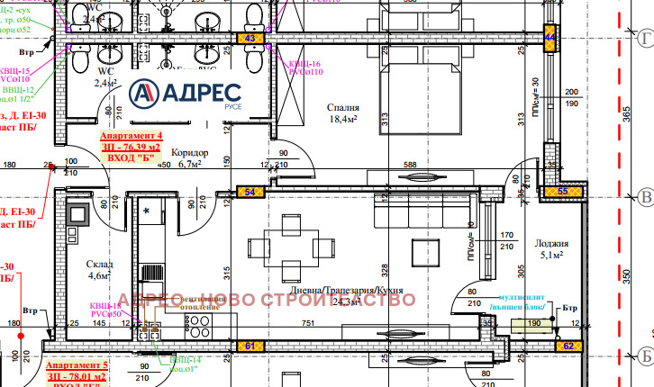 ������� 2-����� | Imot.bg � ����������� 8