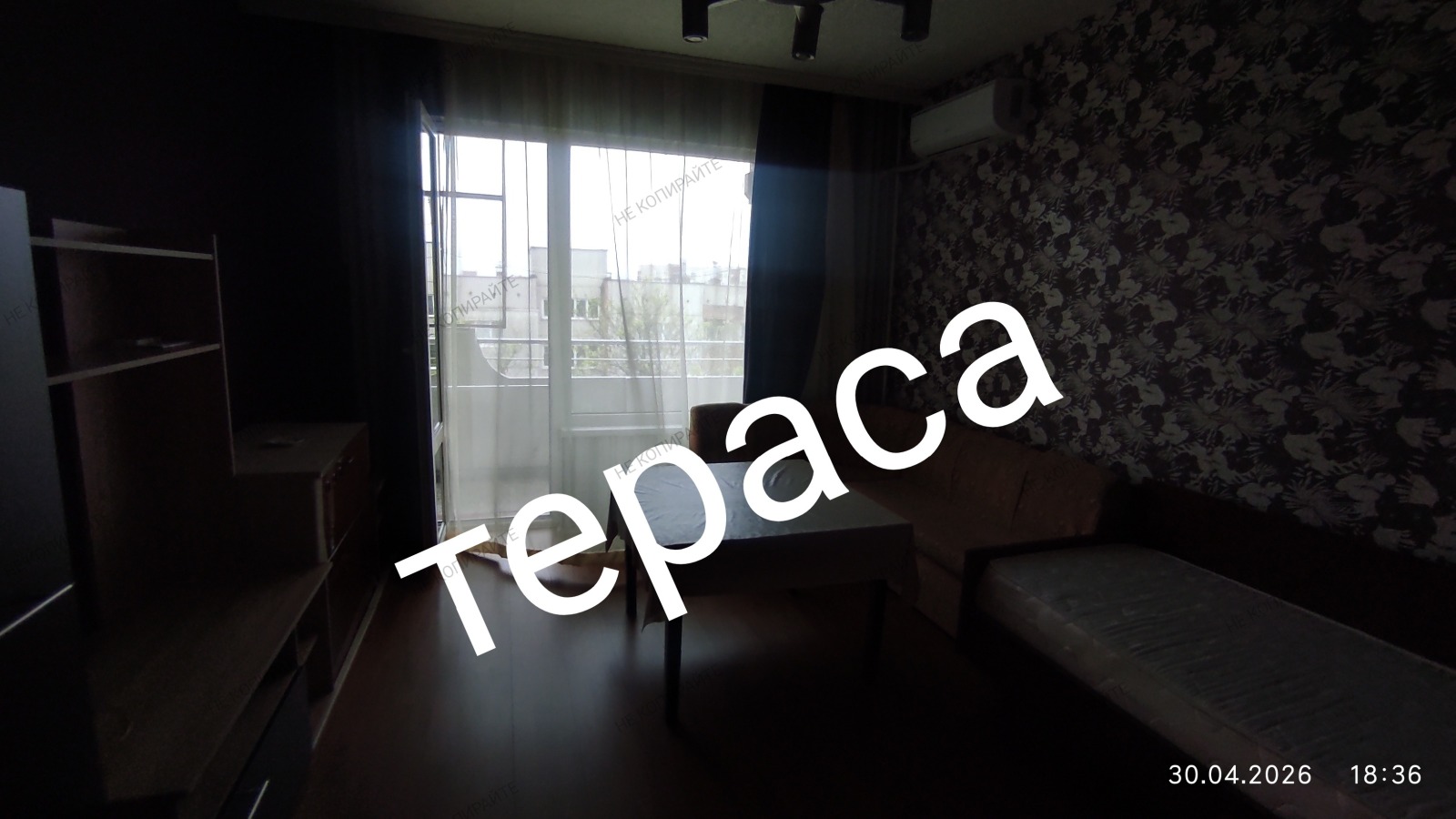 ������� 2-����� | Imot.bg � ����������� 14