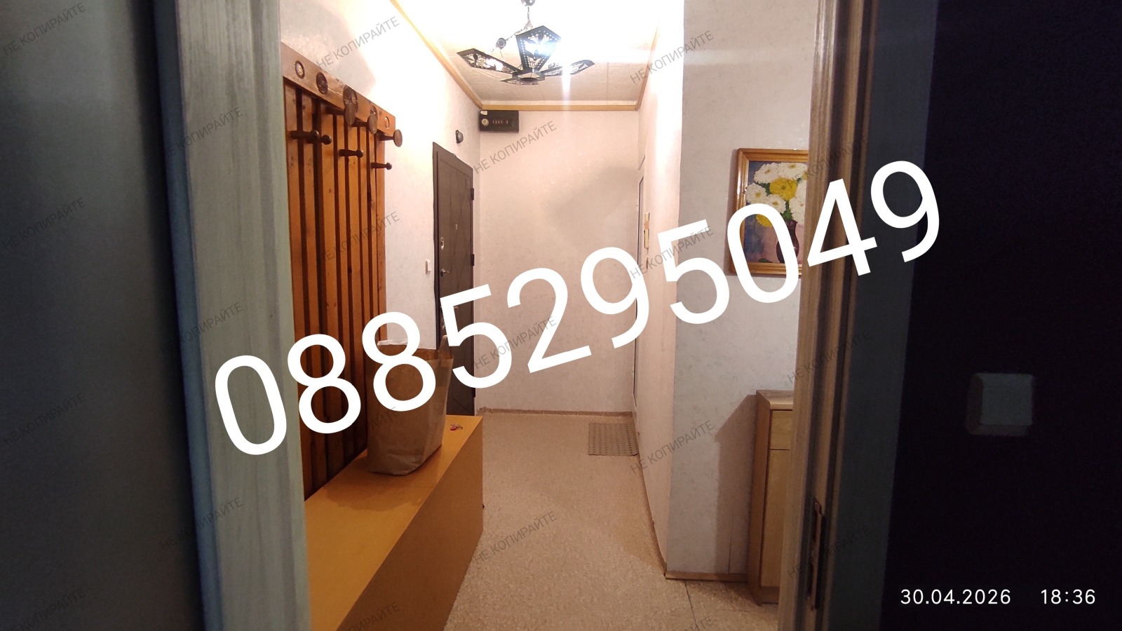 ������� 2-����� | Imot.bg � ����������� 13