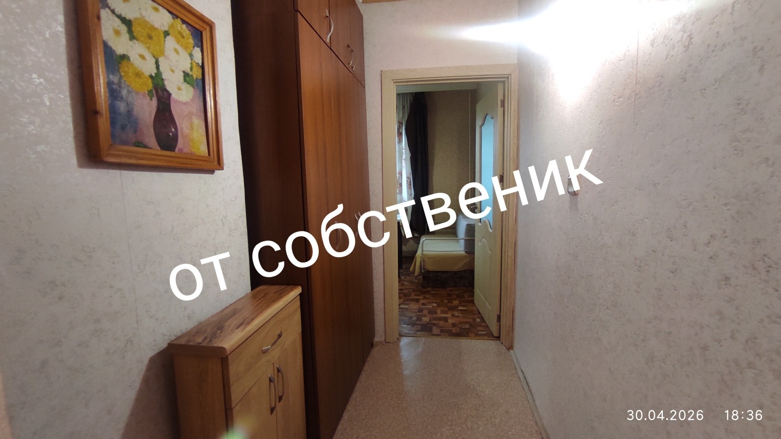 ������� 2-����� | Imot.bg � ����������� 8