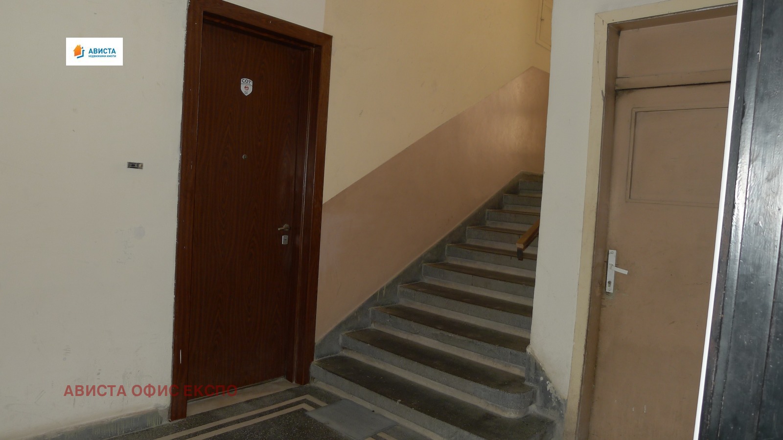 ������� 2-����� | Imot.bg � ����������� 8