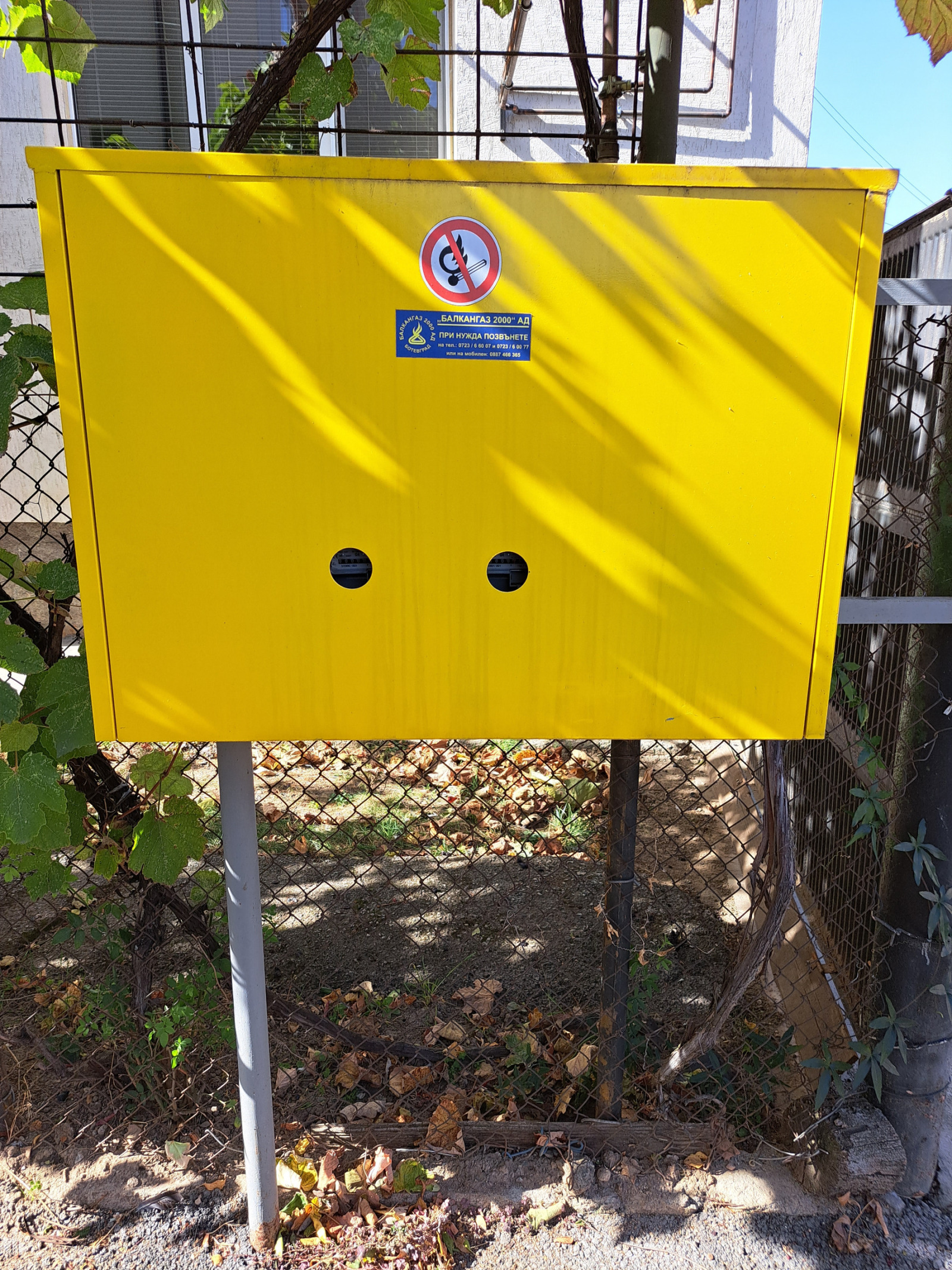 Продава 3-СТАЕН | Imot.bg — изображение 3